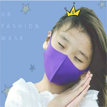 UBA 코오롱 에어로 실버 패션 마스크 특대형 대형 중형 소형 (로고무), 화이트(로고무)/S