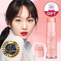 쟈스 멀티밤 주름케어 진기주 바르는뷰티 콜라겐스틱 자스