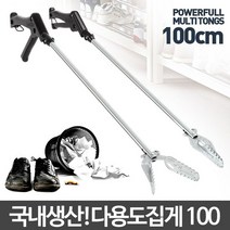 BWD489804다용도집게 100/악어집게 대형집게 해루질집게 만능집게 신발집게 찝게