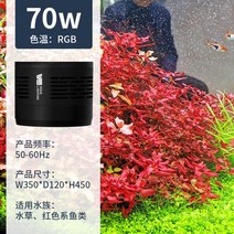 LED VG조명 VG라이트닝 RGB 발색 수초 알풀 금어 해수 스팟조명