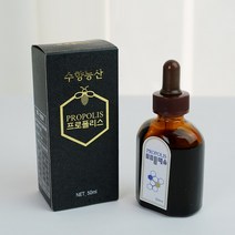 (6194) 수향농산 프로폴리스 50, 50ml