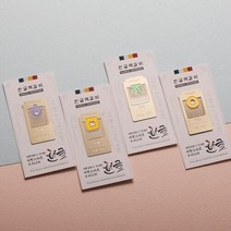 아트박스/소브 한글 자음 금속 책갈피 북마크 (24K G/P), K12.티읕