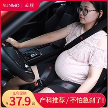 임산부안전벨트 임산부 세이프벨트 운전석 조수석, 스탠다드 에디션-레드