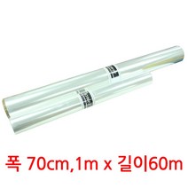 나모몰 OPP 무지 투명포장지(대용량), 70cm, 1롤