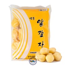 냉동 알감자 탈피 1kg 휴게소 통감자 업소용, 1봉