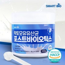 [ 스마트 바이오 ] 락토 모유 유산균 포스트바이오틱스 19종 유산균 혼합 락토바실러스 람노서스 함유 250g, 3통