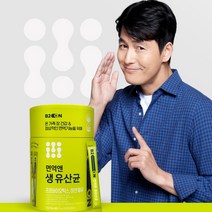 뉴트리원 온가족 생유산균 2g*100포, 200g, 1통