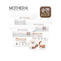 마더케이 신생아용 프리미엄 순면 건티슈, 3팩, 160매