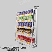 진열대 마트 간식 매장 매대 선반 백화점 행사매대 이동식틈새선반 가판대, 01.화이트45cmX15cmX67cm