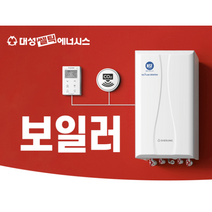 친환경콘덴싱 보일러 대성 에스라인, DNC 18K  (32평이하),