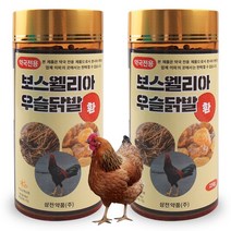 삼전약품 보스웰리아 우슬닭발환 230g / 약국전용, 2개+시린메드F증정