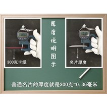 켄트지 컬러 두껍고잘뜯어지는 18색 가르치는 카드 우드락, T05-초록 300그램 A4크기 40장꾸러미