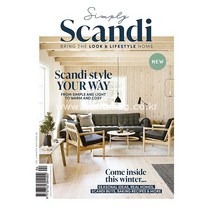 당일발송 Simply Scandi UK 2021년Winter호 심플리 스칸디 유럽 홈 인테리어