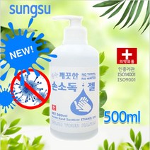 성수바이오텍 국내산 손소독젤 손소독겔 500ml 손소독제 의약외품 식약처허가, 1개, 500mg