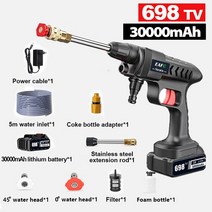 100r 휴대용 압력 세탁기 자동차 총 30000mh 거품 발생기 세척 스프레이 클리너 물, 02 브라운