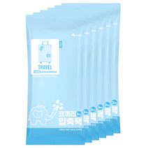 하비비 진공 의류용 압축팩, 여행용(롤업)_L 6팩 (총12개)