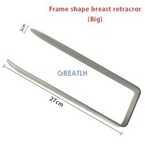 스테인리스 가슴 견인기 오토 클레이브 성형 수술기구 수술, 01 breast retracror Big