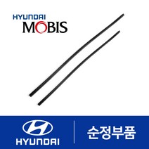 포르테(쿱) 순정 와이퍼 리필고무 600-500