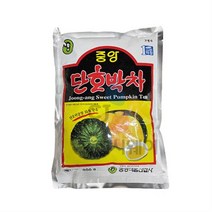 중앙 단호박차 단호박분말 900g