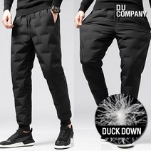 패딩 바지 오리털 경량 덕다운 보온 팬츠