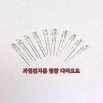 상아사이언스 발광다이오드 과일전지용 10개입 전자회로