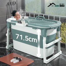 홈스월드 접이식 깊은욕조 이동식 성인접이식욕조 1인 반신욕기 간이 가정용사우나, 01. 홈스월드 접이식 깊은욕조_퍼플
