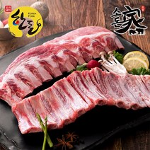 소돈가 국내산 한돈 등갈비 2kg 500gx4, 없음, 4개