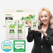 데이앤 유기농 양배추즙, 2박스