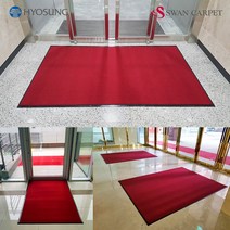 효성 로얄 스완카페트매트 - 120x350cm [W250E80], 블랙레드