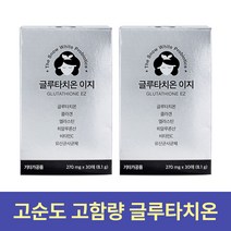 고함량 고순도 글루타치온 필름 엘라스틴 히알루론산 콜라겐 필름 사은품 증정, 2개