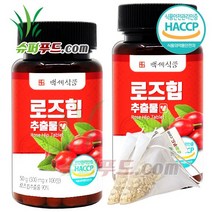 HACCP 식약처 인증 로즈힙 루비잔틴 파이토 케미컬 베타카로틴 철분 천연 비타민c 필수비타민 바이오 플라보노이드 로즈힙추출물 정 + 슈퍼푸드.com 연자육 티백, 2세트, [(500mg x 100정) + 1g]