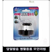 간편사용수도용품 샤워기 절수헤드 내구성좋은수도용품