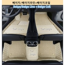 Ecool 아우디 바닥매트 코일매트+가죽 복층 디자인 자동차바닥발판 차발매트 카매트 방수매트 Q2 Q3 Q4 Q5 Q7 Q8 S3 S4 S5 S6 S7 S8 SQ5 SQ8 R8, 베이지/베이지라인+베이지코일, Q5 (FY)(17년~현재)