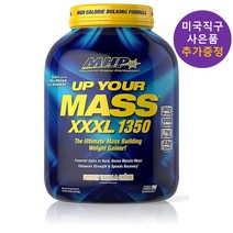 엠에이치피 매스 XXXL 1350 웨이트 게이너 프렌치바닐라 8서빙 MHP MASS 추가 사은품 증정