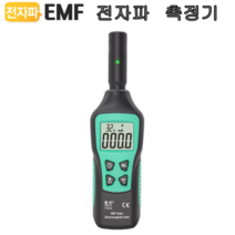 전자파 테스터기AC-FY876 EMF 자기장 주파수 측정기