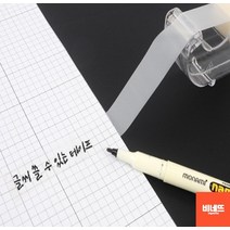 반투명 네이밍 셀로판 테이프 리필 1P 글씨쓰는 테이프커터기