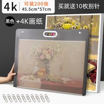 휴대용 도화지 스케치북 그림책 미술작품 투명 수납 가방 포트폴리오 앨범 케이스 보관, D