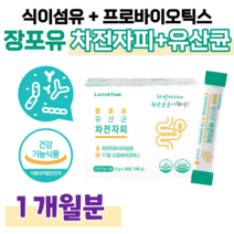 쾌변 차전자피 식이섬유 장 건강 프로 바이오틱스 바이오스틱 유산균 먹이 프락토 올리고당 신 바이오틱스 락토바실러스 가세리 루테리 모유 유산균 하루 1스틱 홈쇼핑 영양제 비교, 1개월, 6000mg x 30포 (하루 1포)