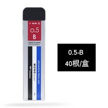 일본 TOMBOW MONO 그래프 기계식 연필 리필 R3/R5-MG 0.3/0.5mm HB/B/2B 블랙 리드 코어, 09 0.5mm B