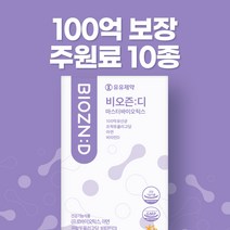 유유제약 비오즌디 마스터바이오틱스, 150g, 3개