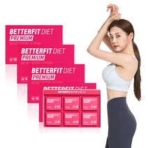 베러핏 다이어트 프리미엄 (식약처 인정 8중 기능성 다이어트 보조제 녹차카테킨 판토텐산 비타민C 비타민B1 B6 아연 셀레늄), 24개월
