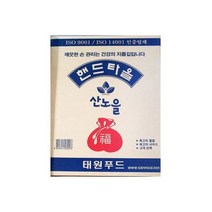 식재료 페이퍼 핸드 타올 (100매 x50) 업소용 대용량냅킨 용네프킨 종이, 식재료 페이퍼 핸드 타올 (100매 x50) 업소용 대