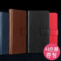갤럭시 퀀텀3 / SM-M536S 구스페리 SUPER 가죽 지갑형 다이어리 휴대폰 케이스 + 깜짝사은품