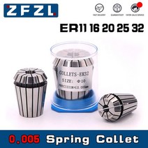 고정밀 스프링 콜릿 ER11 ER16 ER20 ER25 ER32 AA 1 개 0.005mm 적합한 조각기 스핀들 CNC 머시닝 센터, CHINA, ER25-11mm