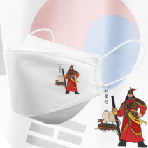 인쇄마스크 한국의 위인 역사 속 인물 마스크 25매 모델명 dh_3 KF94 커스텀 3D입체형