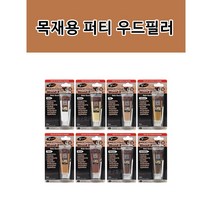 브이텍 우드필러 목재용 수성퍼티 흠집제거 메꾸미 장판 마루 원목보수 빠데, 마호가니