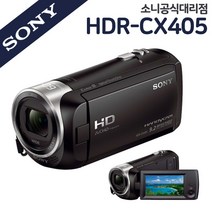 소니 FULL HD HDR-CX405 캠코더, HDR-CX405 (단품/단일구성)
