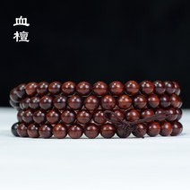 RONGYUAN 잠비아 소엽 자단 불주 손꼬치 고밀 노료 혈단 정공 염주 남녀용 팔찌 홍목문놀이 염주팔찌