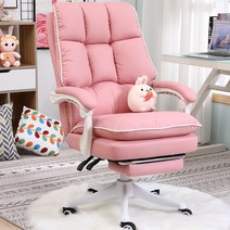 ComfyZone 사무실 가정용 의자 보스의자는 의자에 편안히 e스포츠 의자 컴퓨터, 핑크색+발판