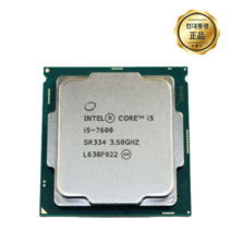 인텔 CPU i5 7600 카비레이크, i57600
